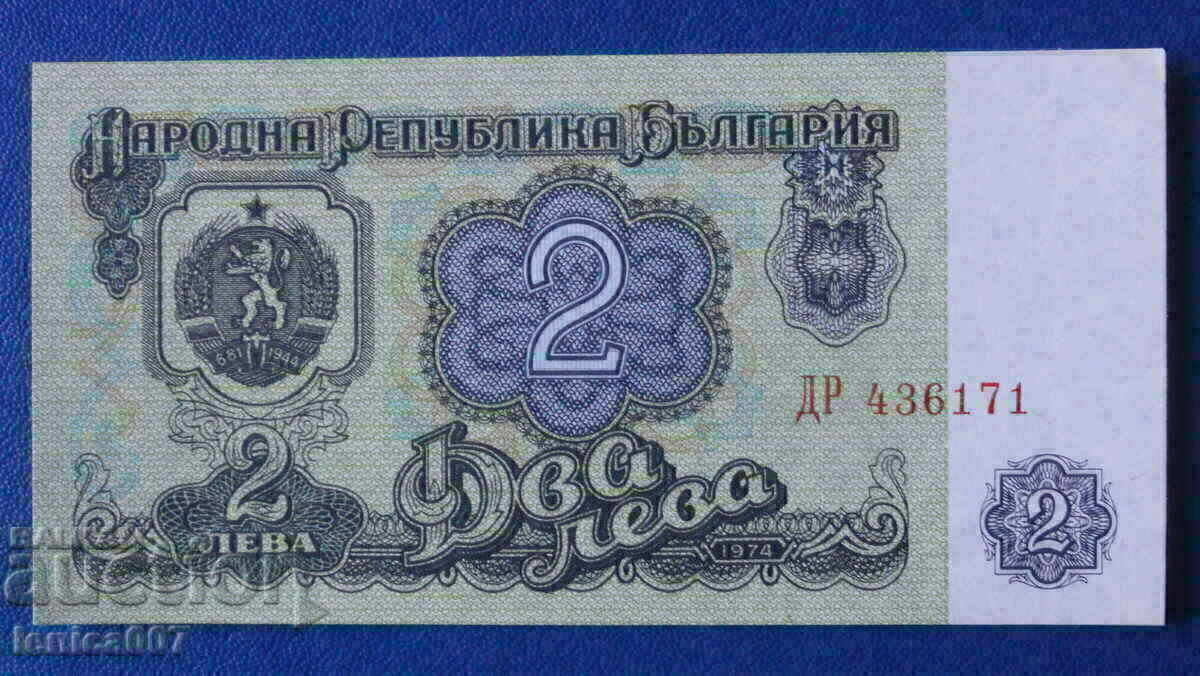 Bulgaria 1974 - 2 BGN (six digits) UNC with price 9.00 BGN | € 4.60 Bulgaria 1974 - 2 BGN (six digits) UNC with price 9.00 BGN | € 4.60