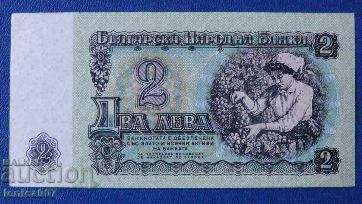 Bulgaria 1974 - 2 BGN (six digits) UNC - 5 Bulgaria 1974 - 2 BGN (six digits) UNC - 5