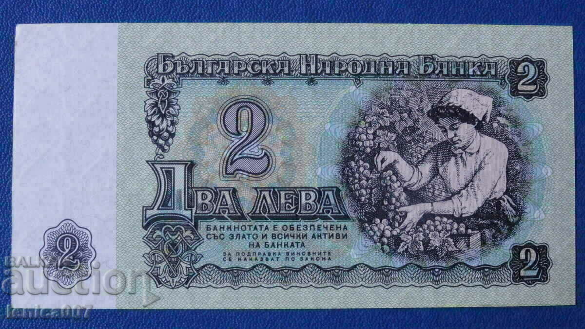 България 1974г. - 2 лева (шест цифри) UNC