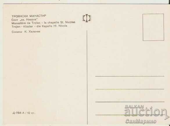 Card Bulgaria Troyan Monastery Skete "St. Nicholas" 1** with price 0.80 BGN | € 0.41 Card Bulgaria Troyan Monastery Skete "St. Nicholas" 1** with price 0.80 BGN | € 0.41