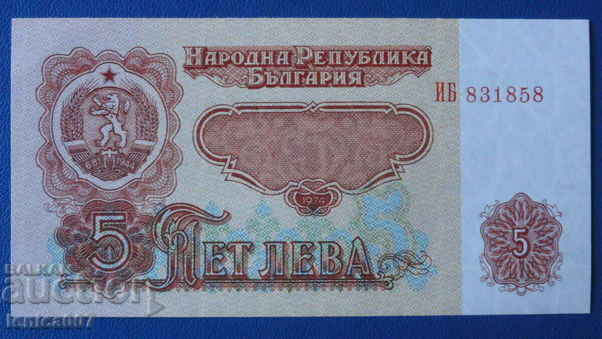 Bulgaria 1974 - 5 BGN (six digits) UNC - 5