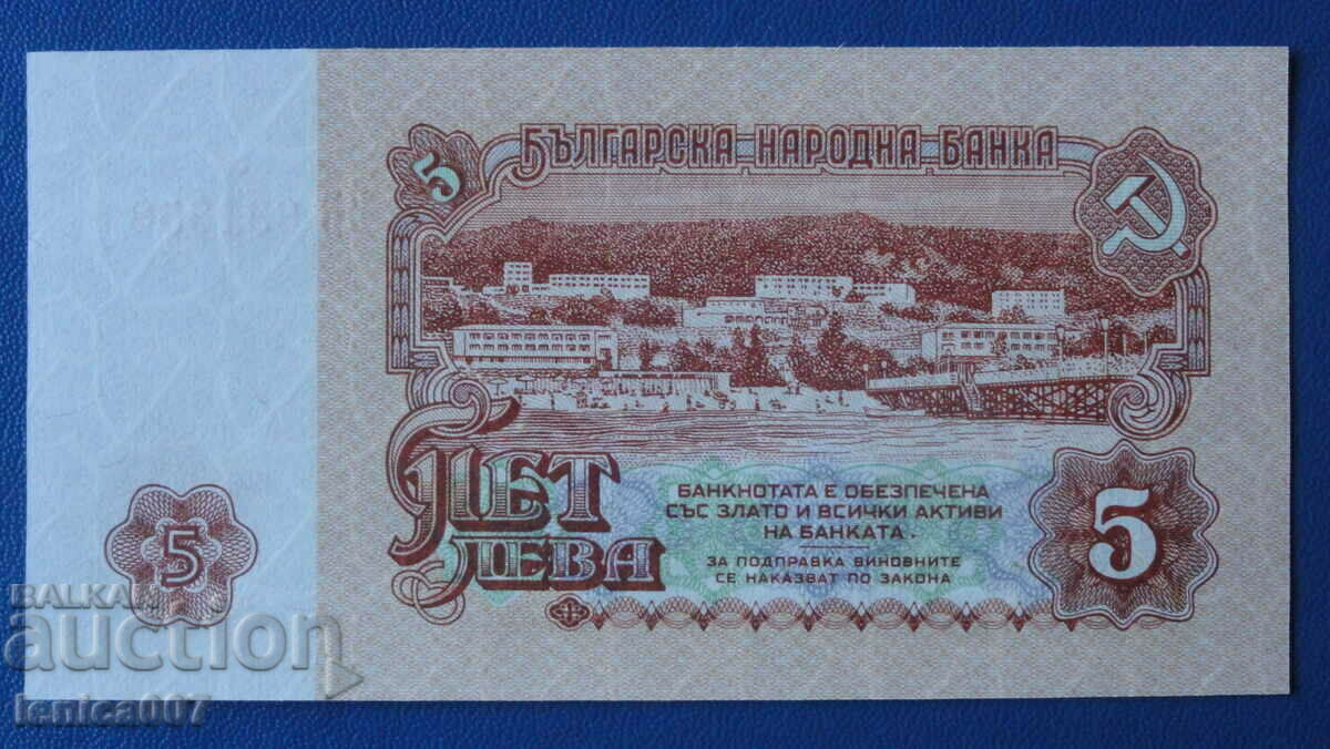 Bulgaria 1974 - 5 BGN (six digits) UNC - 6