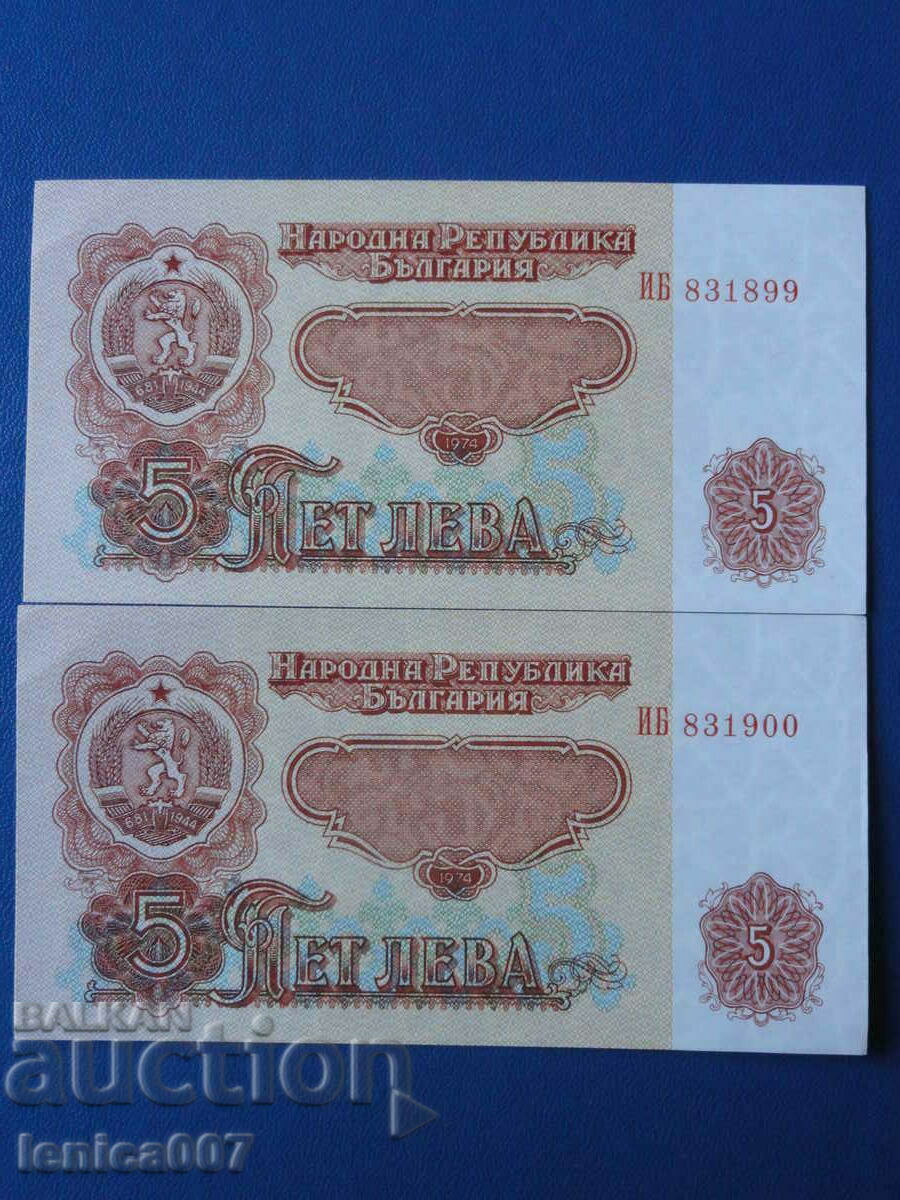 Bulgaria 1974 - BGN 5 (six digits) 2 numbers (consecutive) - 5 Bulgaria 1974 - BGN 5 (six digits) 2 numbers (consecutive) - 5