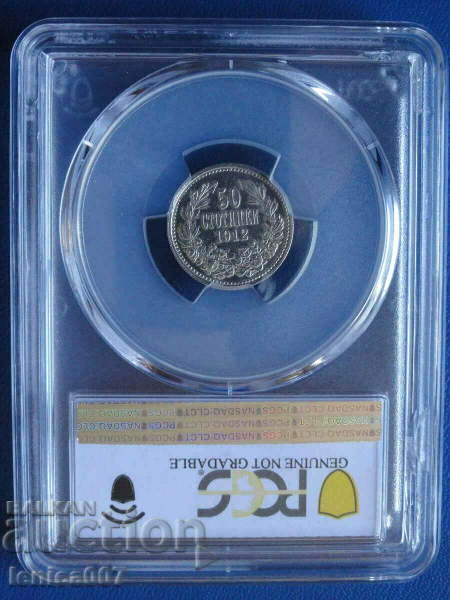 България 1912г. - 50 стотинки PCGS с цена 120.00 лв. | € 61.36 България 1912г. - 50 стотинки PCGS с цена 120.00 лв. | € 61.36