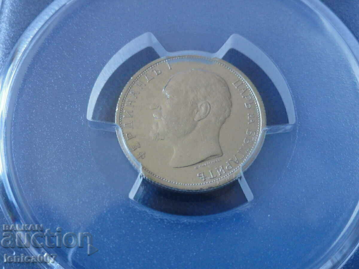 България 1912г. - 50 стотинки PCGS - 5 България 1912г. - 50 стотинки PCGS - 5