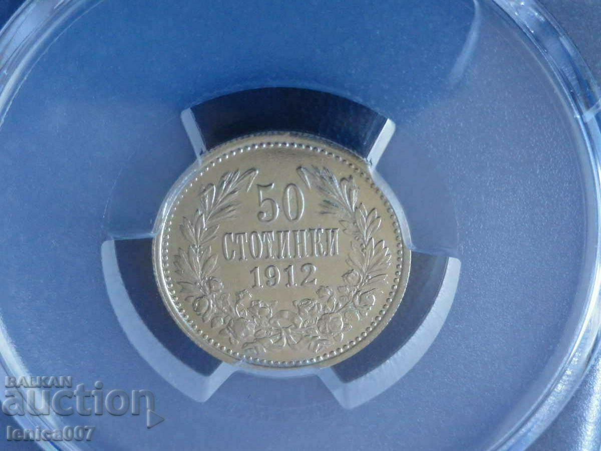 Bulgaria 1912 - 50 cents PCGS - 6 Bulgaria 1912 - 50 cents PCGS - 6