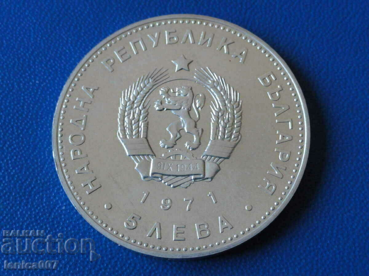 Βουλγαρία 1971 - 5 λέβα ''Γ. S. Rakovski'' UNC με τιμή € 48.00 | 93.88 BGN Βουλγαρία 1971 - 5 λέβα ''Γ. S. Rakovski'' UNC με τιμή € 48.00 | 93.88 BGN