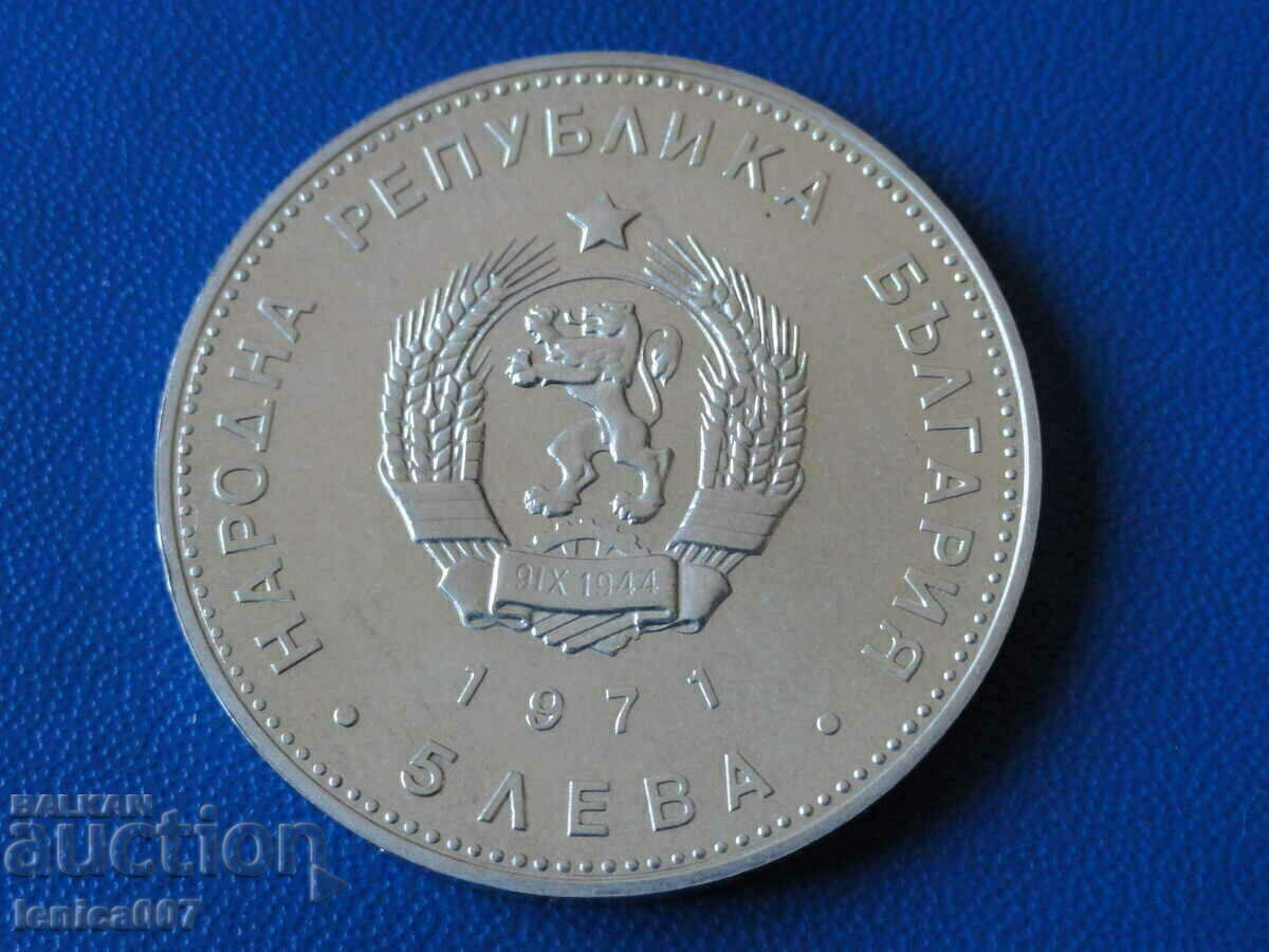 Bulgaria 1971 - BGN 5 ''G. S. Rakovski'' UNC - 6