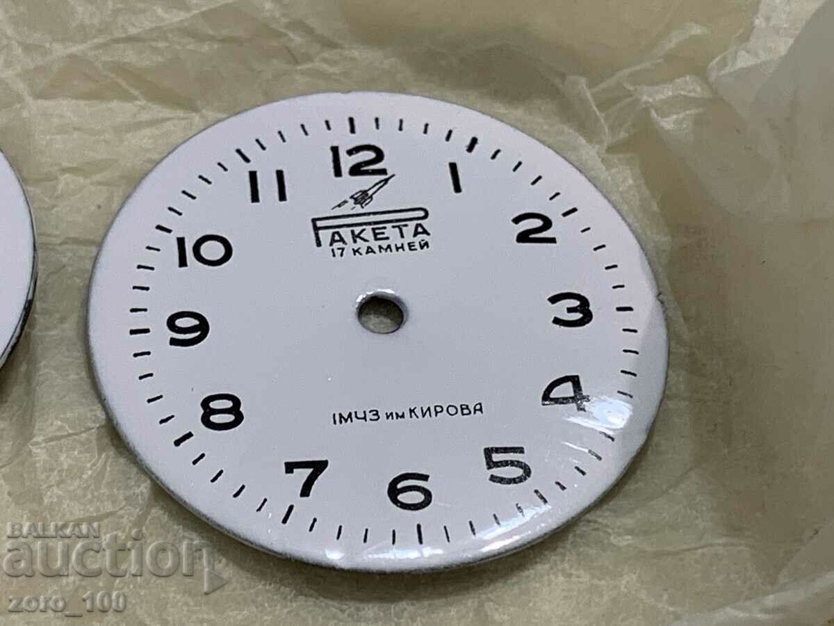 Watch face Rocket porcelain dial with price 30.00 BGN | € 15.34 Watch face Rocket porcelain dial with price 30.00 BGN | € 15.34