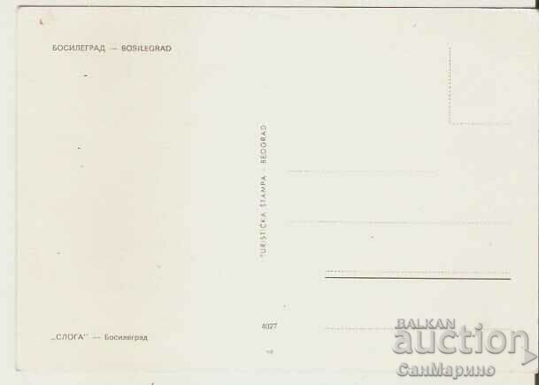 Card Bosilegrad General view* with price 1.20 BGN | € 0.61 Card Bosilegrad General view* with price 1.20 BGN | € 0.61