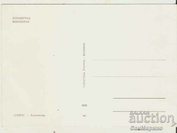 Card Bosilegrad 1* with price 1.20 BGN | € 0.61 Card Bosilegrad 1* with price 1.20 BGN | € 0.61