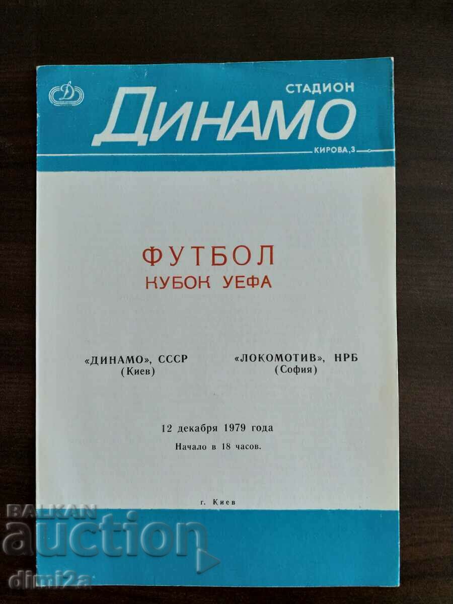 soccer program Dynamo K - Lokomotiv Sofia 1979