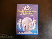 The adventures of Casper the ghostly animation classic