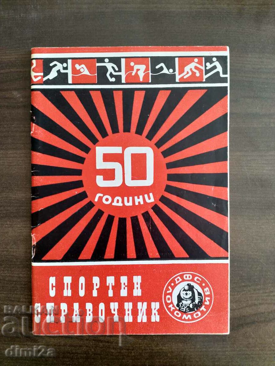 program fotbal, director 50 de ani. Lokomotiv Sofia
