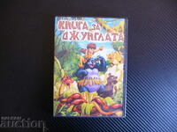 Filmul de animație DVD Cartea junglei Mowgli Kipling