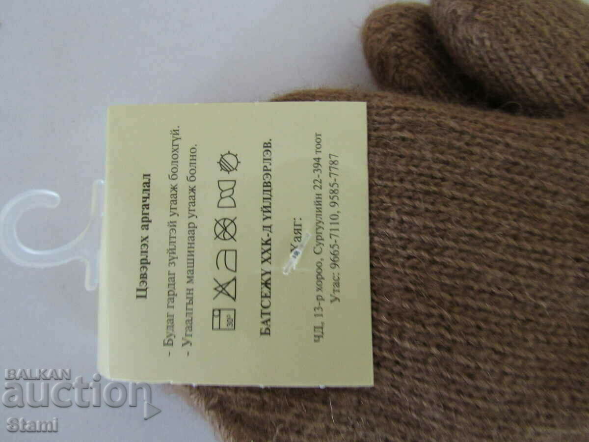 Machine-Knitted Camel One-Finger Kid's Gloves, - 5 Machine-Knitted Camel One-Finger Kid's Gloves, - 5