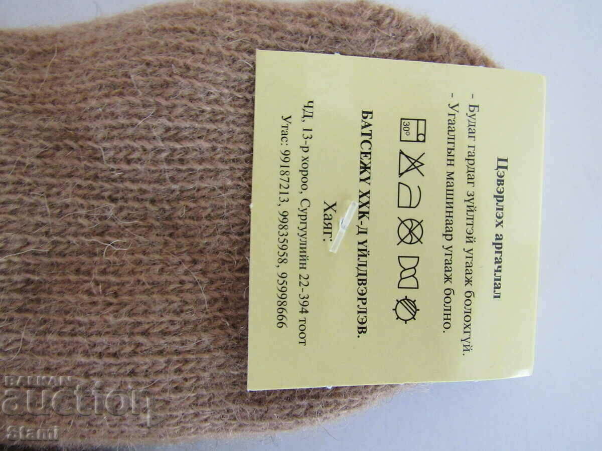 Delivery of Machine-Knitted Camel One-Finger Kid's Gloves, Delivery of Machine-Knitted Camel One-Finger Kid's Gloves,