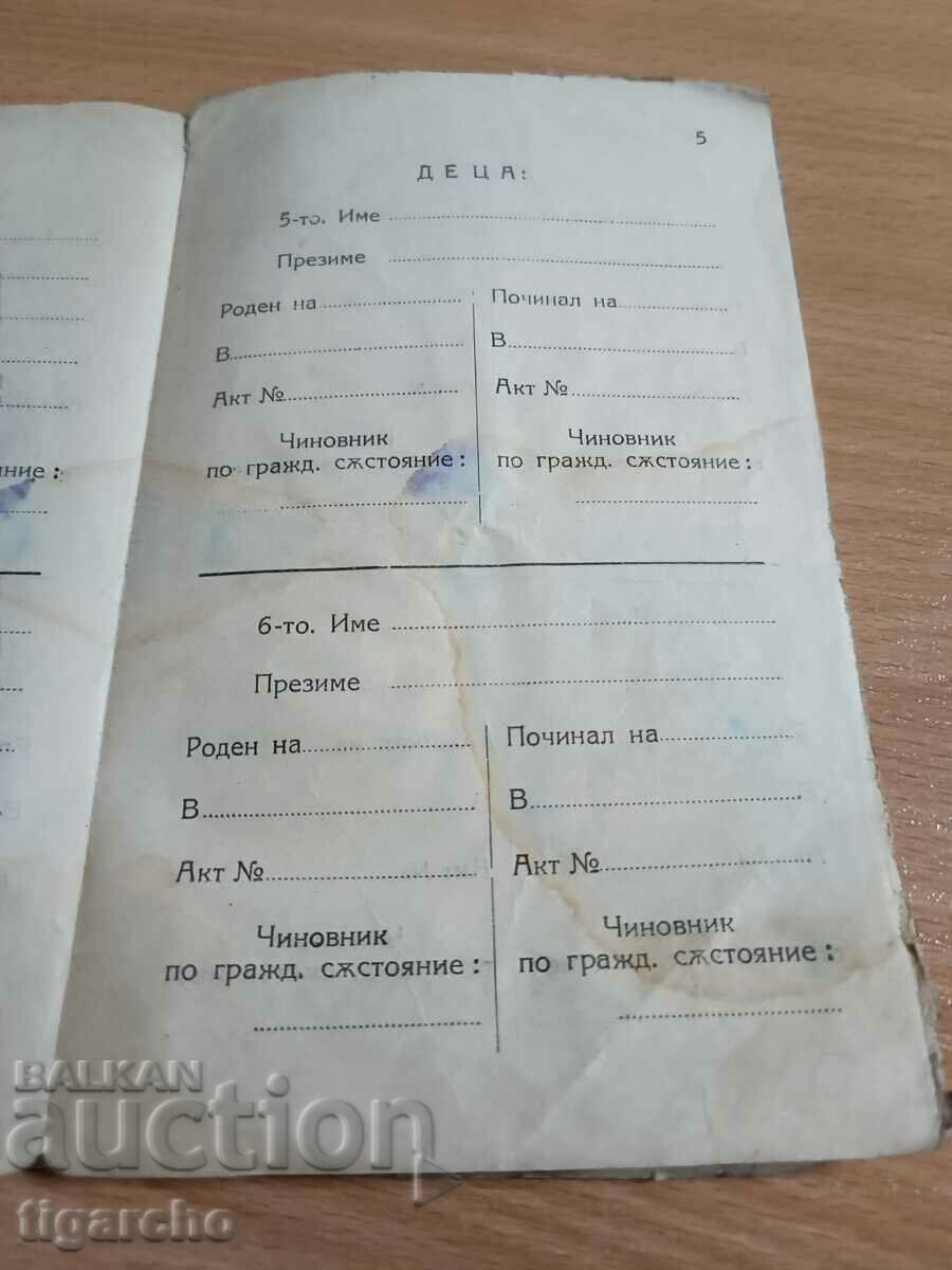 Auction Old marriage certificate Auction Old marriage certificate