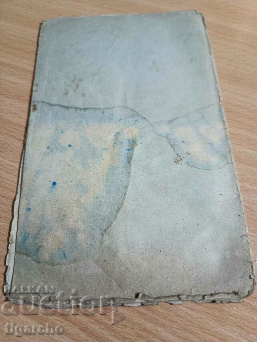 Old marriage certificate - 6 Old marriage certificate - 6