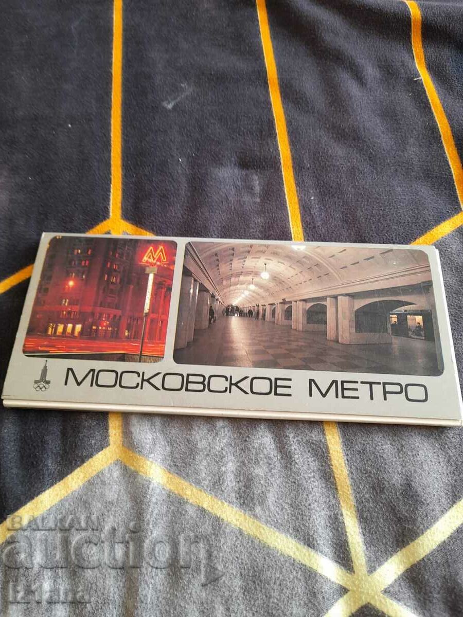 Metroul Star Prospekt din Moscova