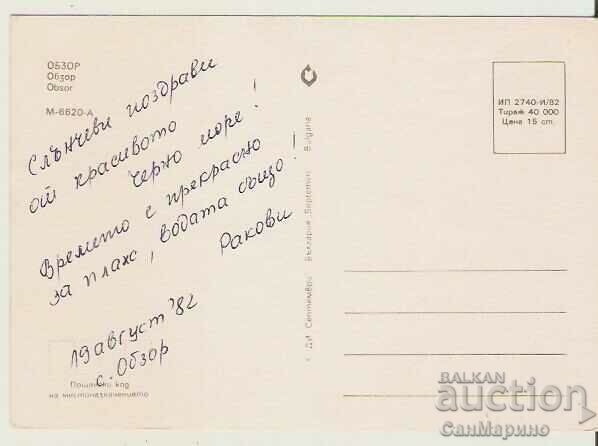 Картичка България Обзор 2* с цена 0.70 лв. | € 0.36 Картичка България Обзор 2* с цена 0.70 лв. | € 0.36