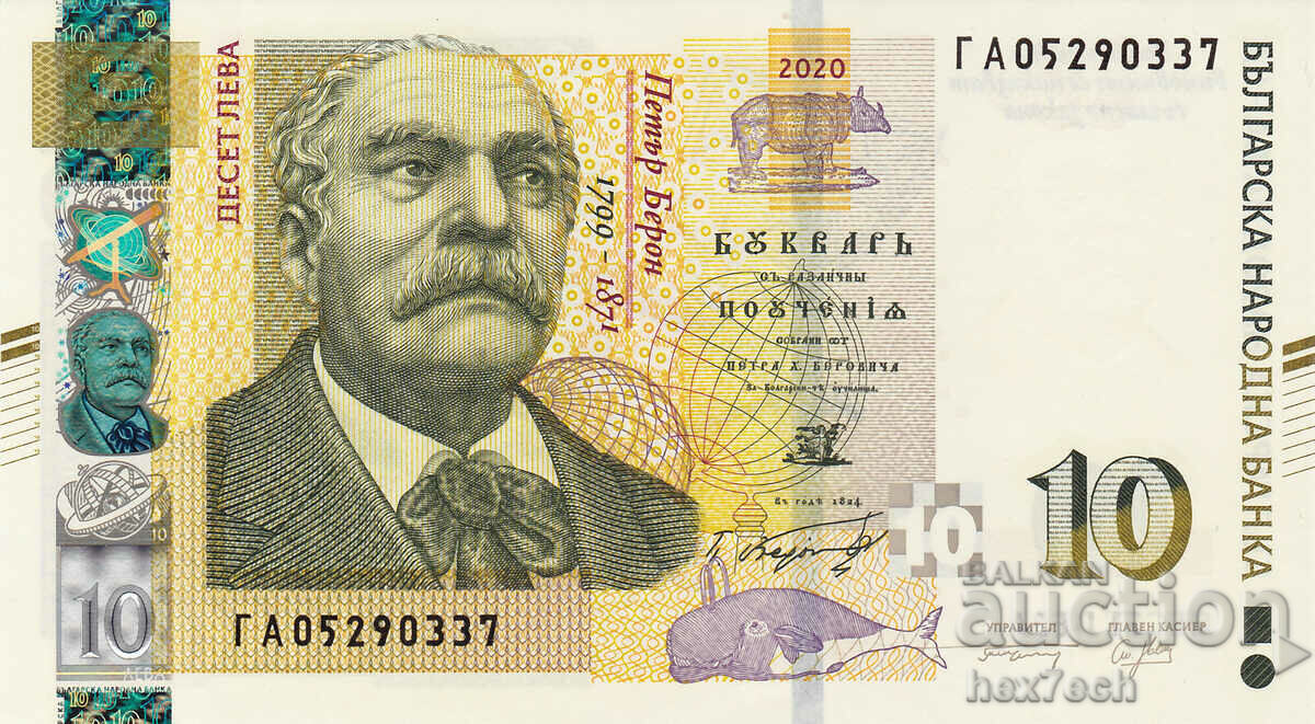 ❤️ ⭐ Bulgaria 2020 BGN 10 UNC new ⭐ ❤️ with price 14.99 BGN | € 7.66 ❤️ ⭐ Bulgaria 2020 BGN 10 UNC new ⭐ ❤️ with price 14.99 BGN | € 7.66