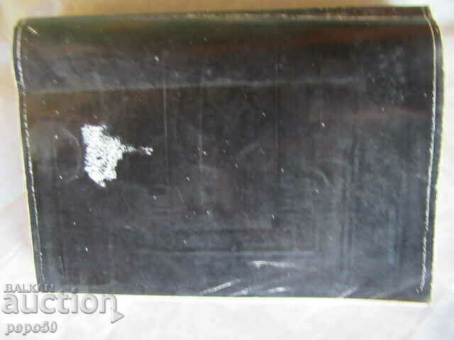 ON THE BEGINNING OF HUMAN HISTORY - B.F. Porshnev - 1981 - 6