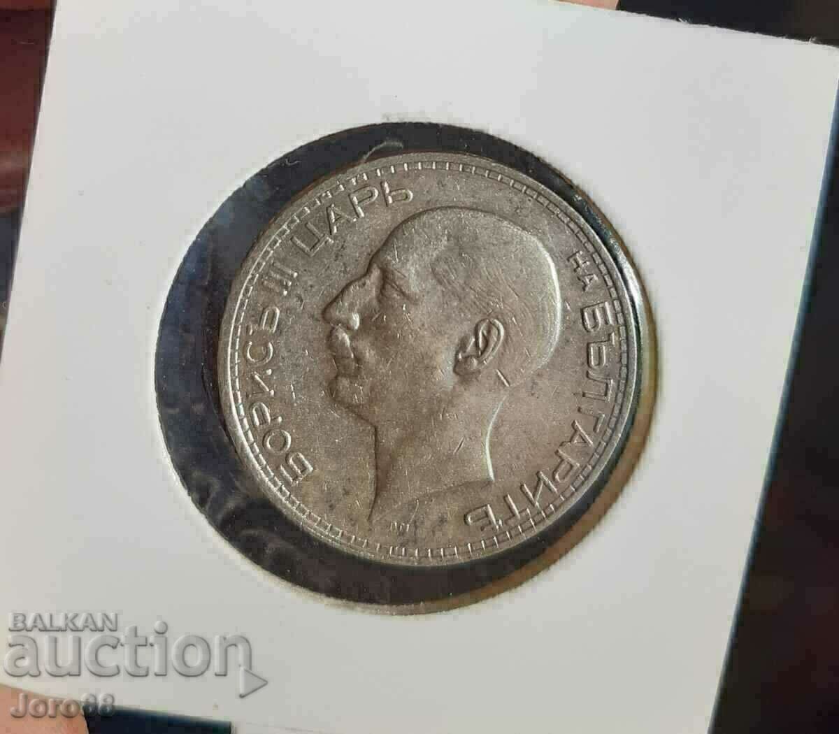 Delivery of 50 BGN 1934. Coin for collection Delivery of 50 BGN 1934. Coin for collection