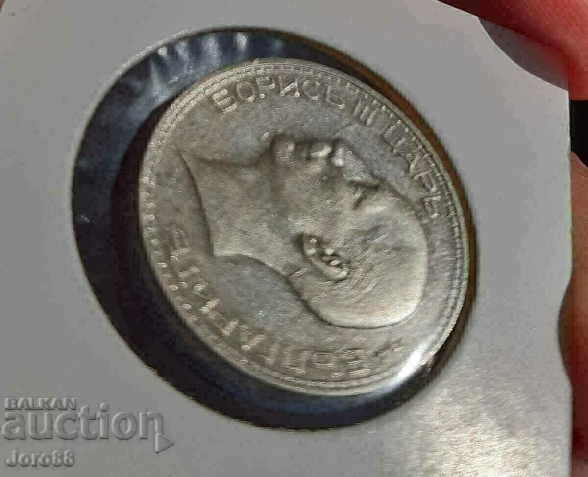 50 BGN 1934. Monedă pentru colecție - 5