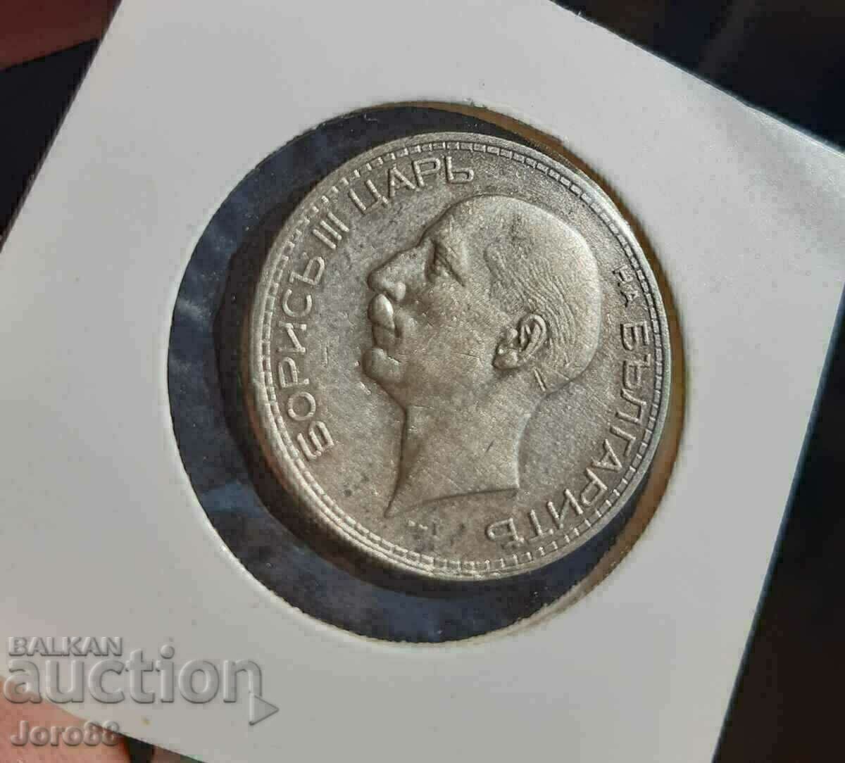 50 BGN 1934. Coin for collection - 6 50 BGN 1934. Coin for collection - 6