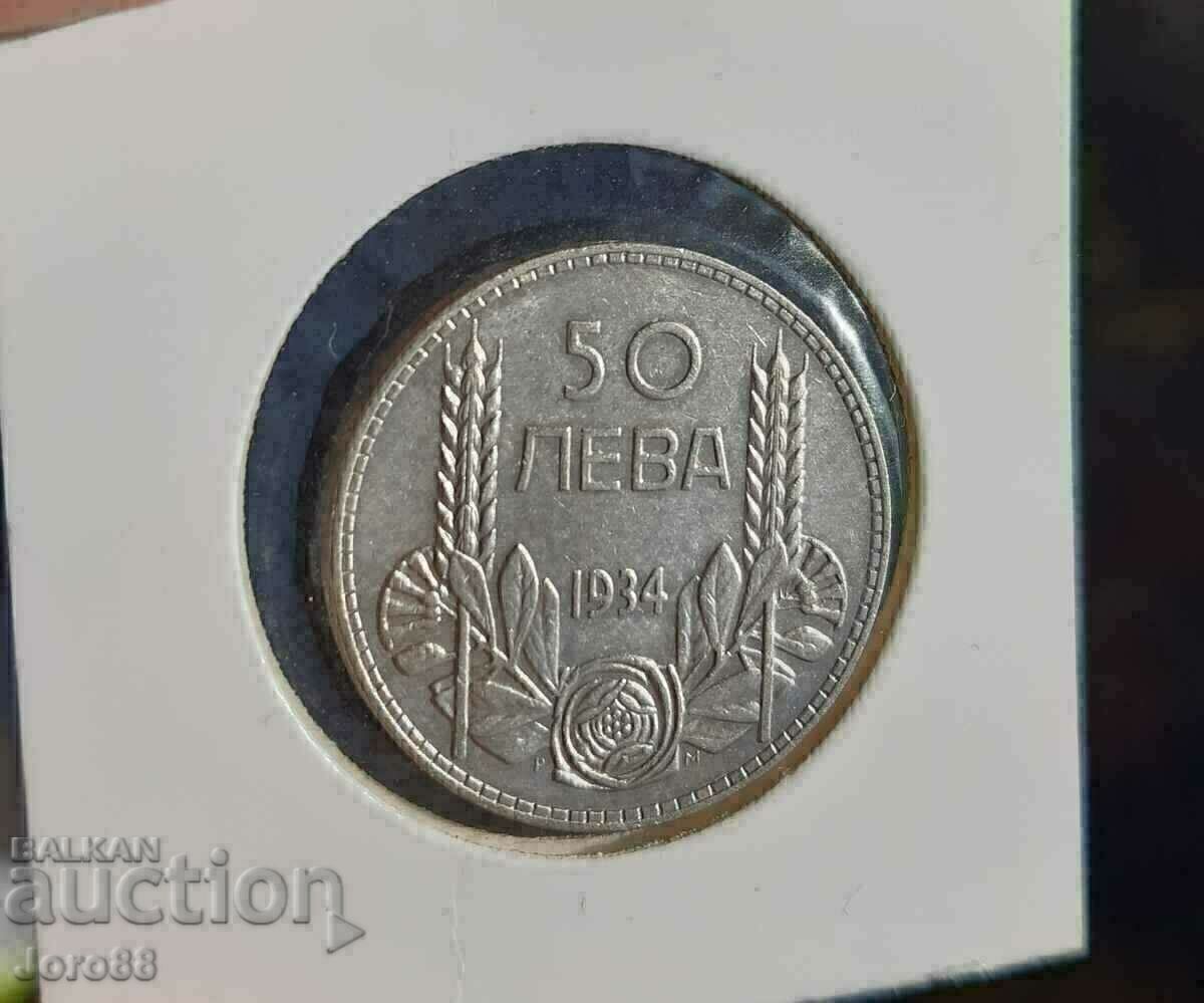 50 BGN 1934. Monedă pentru colecție - 7