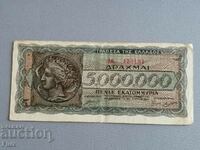 Banknote - Greece - 5,000,000 drachmas | 1944