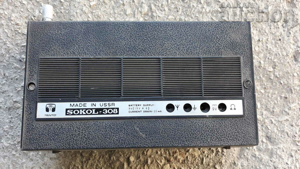 retro RADIO "SOKOL 308" SOKOL MADE IN USSR - 5 retro RADIO "SOKOL 308" SOKOL MADE IN USSR - 5