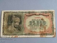 Banknote - Greece - 25,000 drachmas 1943