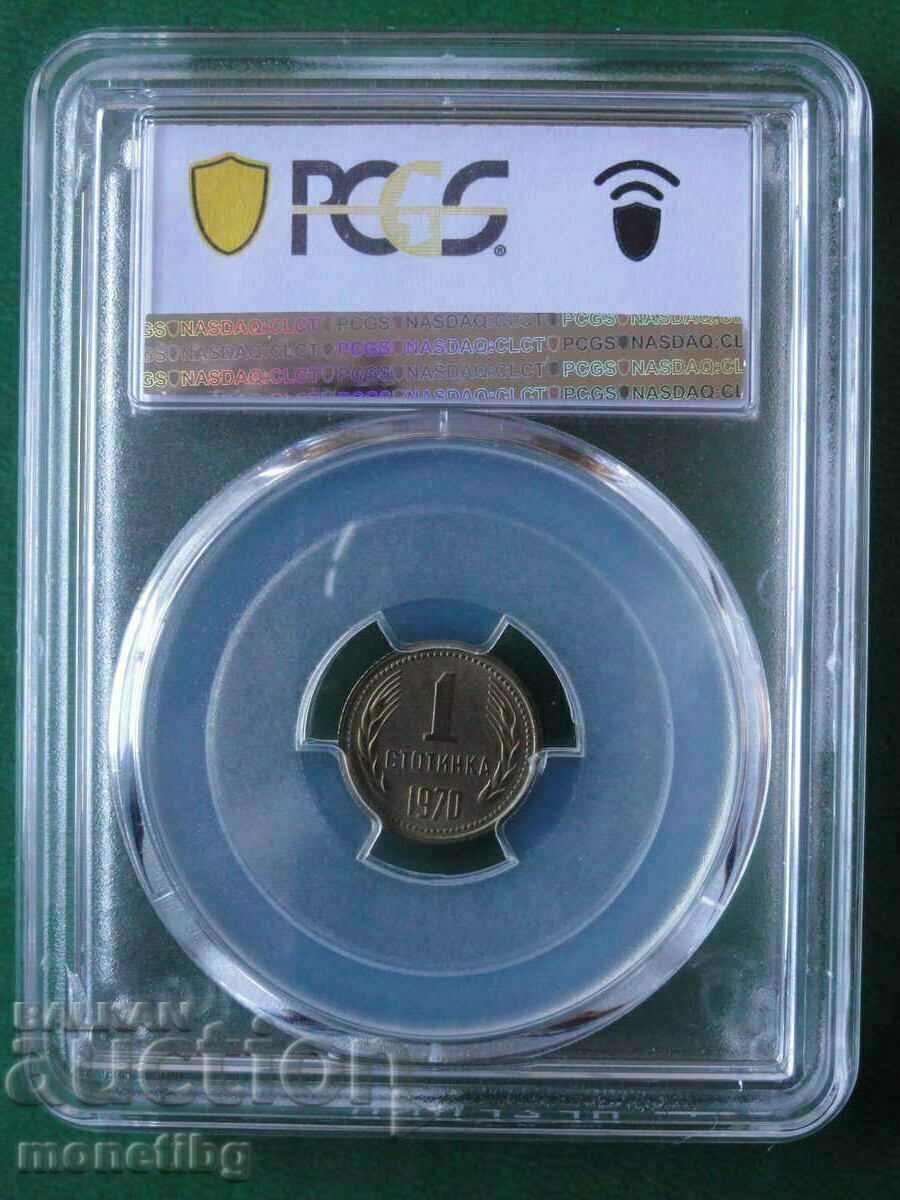 Bulgaria 1970 - PCGS MS 66 1 penny with price 125.00 BGN | € 63.91 Bulgaria 1970 - PCGS MS 66 1 penny with price 125.00 BGN | € 63.91