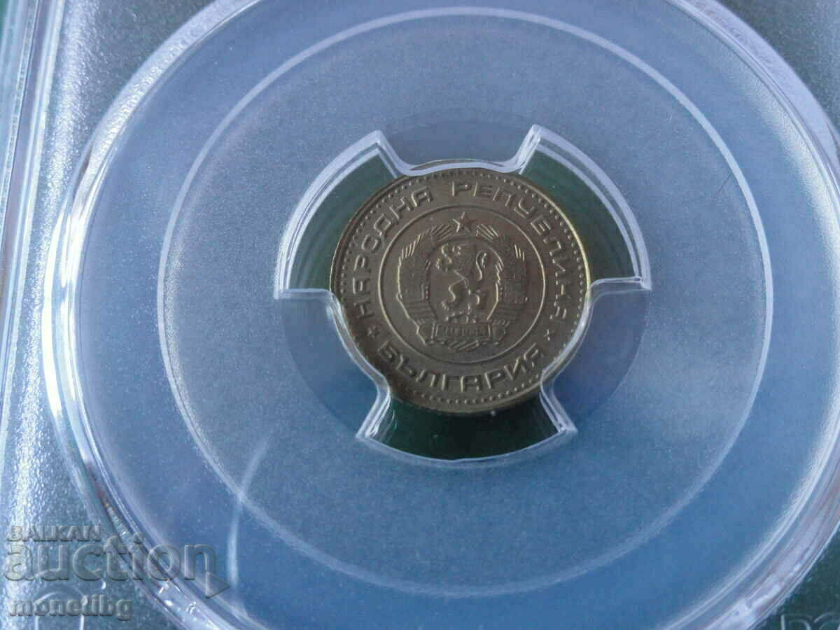 Auction Bulgaria 1970 - PCGS MS 66 1 penny Auction Bulgaria 1970 - PCGS MS 66 1 penny