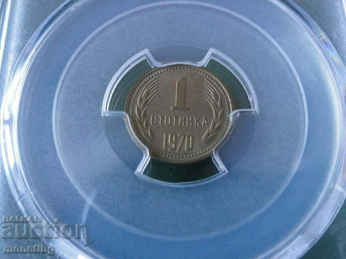 Delivery of Bulgaria 1970 - PCGS MS 66 1 penny Delivery of Bulgaria 1970 - PCGS MS 66 1 penny