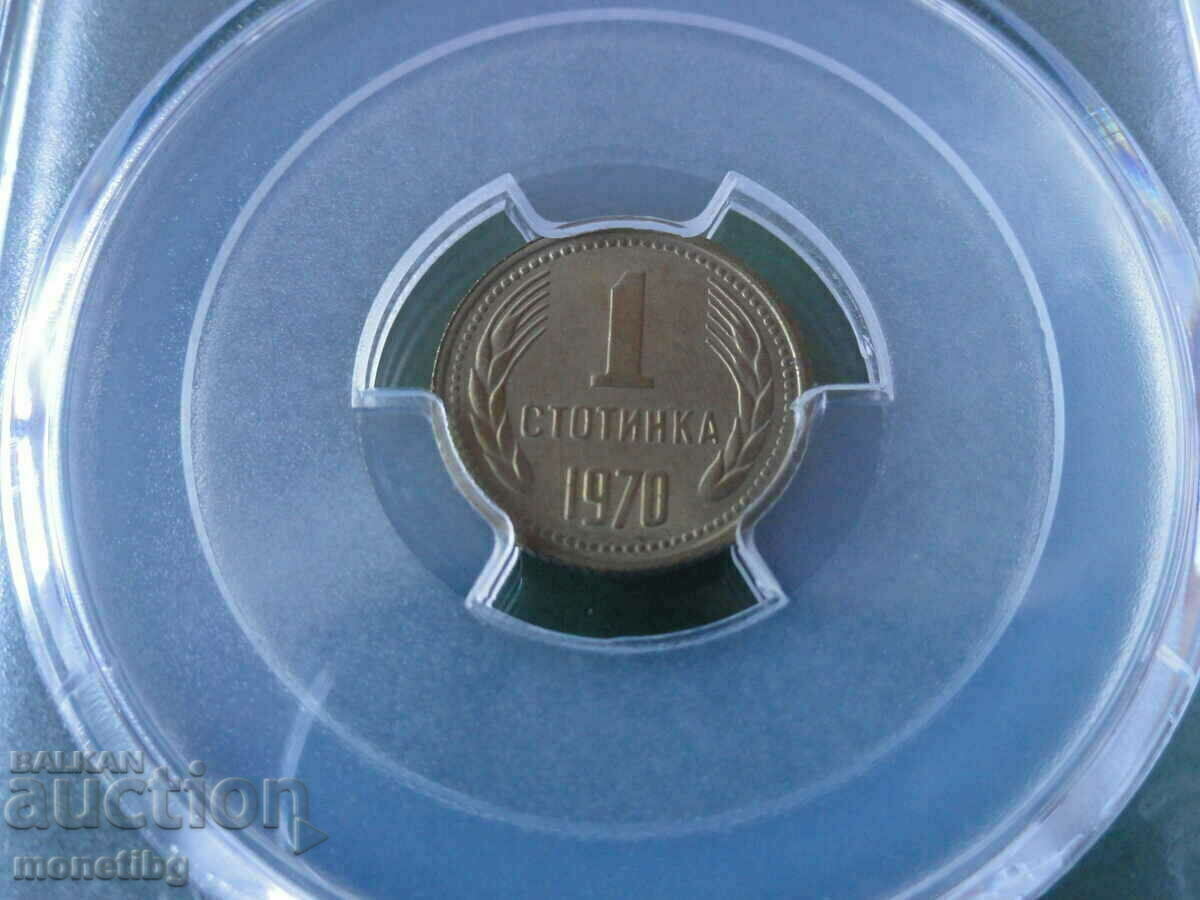 Bulgaria 1970 - PCGS MS 66 1 penny - 6 Bulgaria 1970 - PCGS MS 66 1 penny - 6