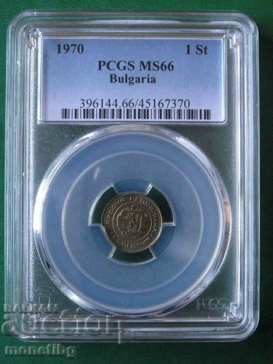 Bulgaria 1970 - PCGS MS 66 1 penny - 7