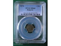 България 1970г. - 1 стотинка PCGS MS 66