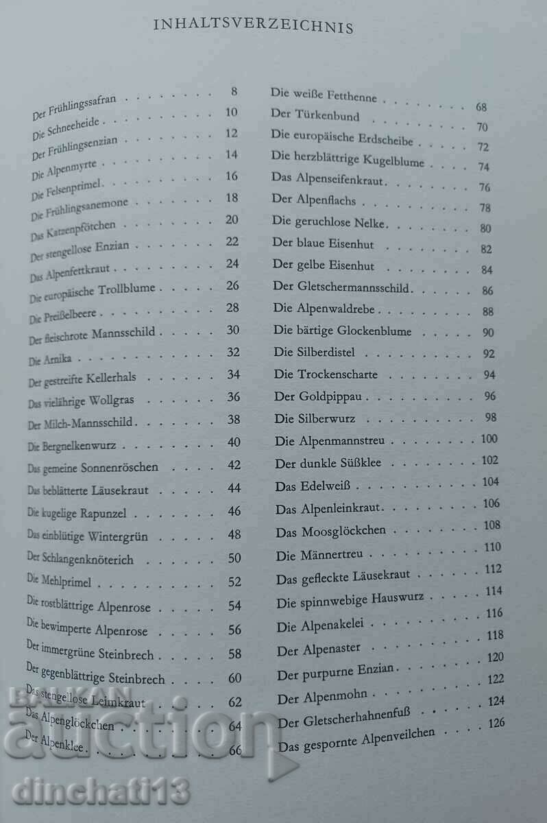 Berg-Blumen der Heimat. Mountain flowers Switzerland with price 18.00 BGN | € 9.20 Berg-Blumen der Heimat. Mountain flowers Switzerland with price 18.00 BGN | € 9.20