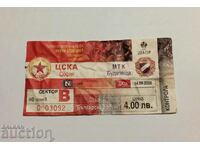 Футболен билет ЦСКА-МТК Будапеща Унгария 2000 УЕФА