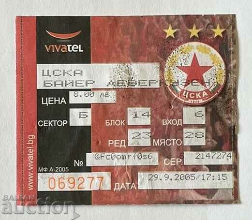 Εισιτήριο ποδοσφαίρου ΤΣΣΚΑ-Μπάγερ Λεβερκούζεν 2005 UEFA