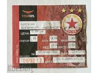 Футболен билет ЦСКА-Байер Леверкузен 2005 УЕФА