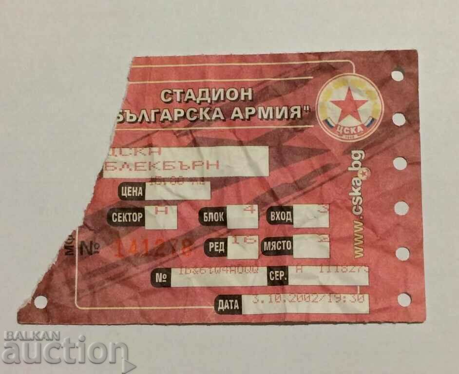 Футболен билет ЦСКА-Блекбърн Англия 2002 УЕФА