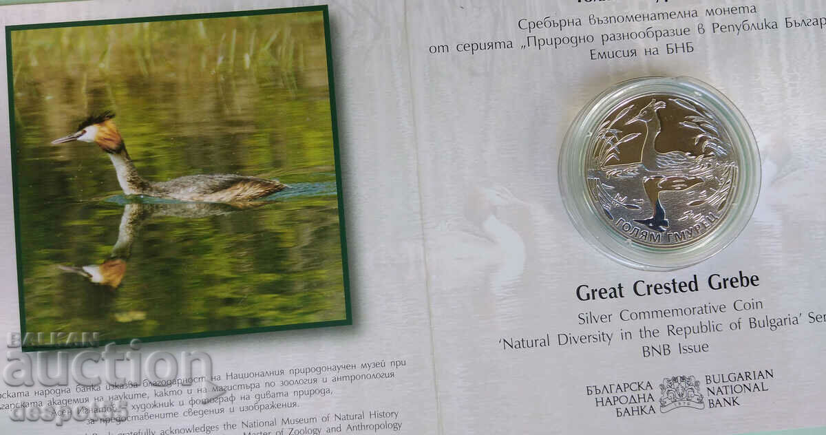 Auction 2022. Bulgaria. 10 BGN (silver). "Big Diver". Certificate Auction 2022. Bulgaria. 10 BGN (silver). "Big Diver". Certificate