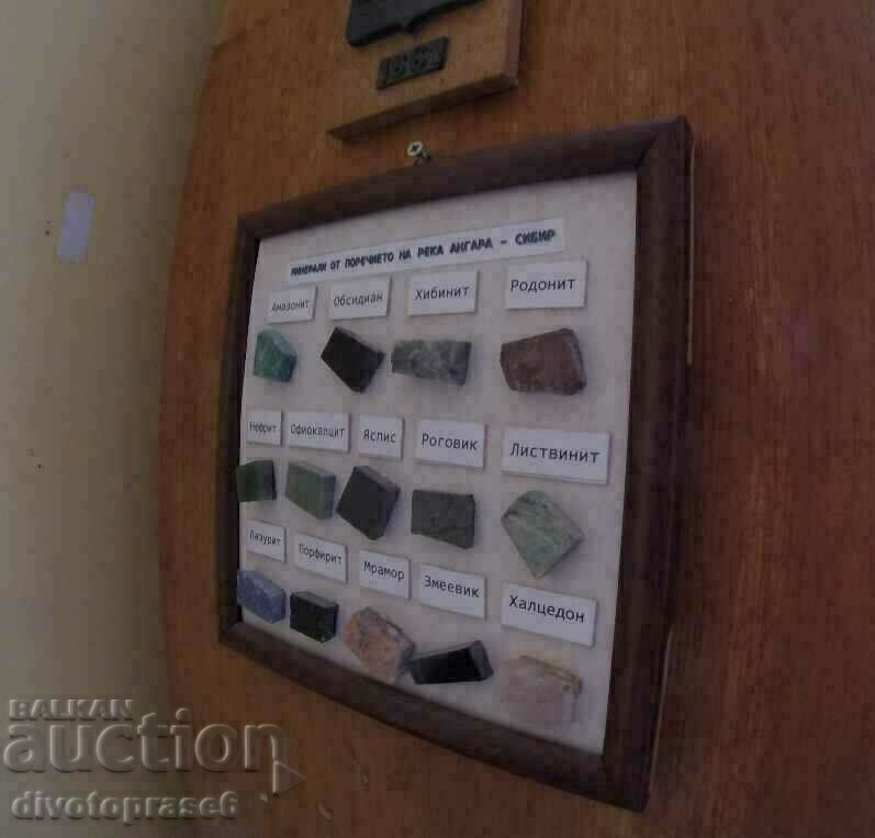 Pietre semiprețioase și minerale cu preț € 81.30 | 159.01 BGN Pietre semiprețioase și minerale cu preț € 81.30 | 159.01 BGN