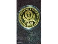 1000 лева 1981 Майка с дете   златна монета