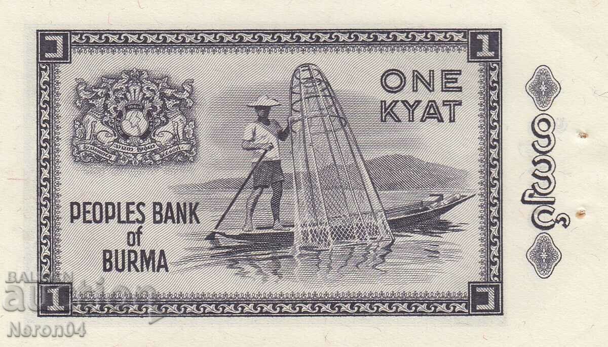 1 Kyat 1965, Myanmar (Burma) with price 9.99 BGN | € 5.11 1 Kyat 1965, Myanmar (Burma) with price 9.99 BGN | € 5.11
