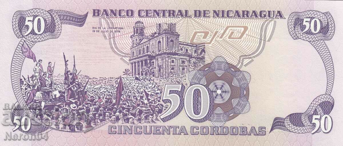 50 Cordoba 1984, Νικαράγουα με τιμή 9.99 BGN | € 5.11 50 Cordoba 1984, Νικαράγουα με τιμή 9.99 BGN | € 5.11